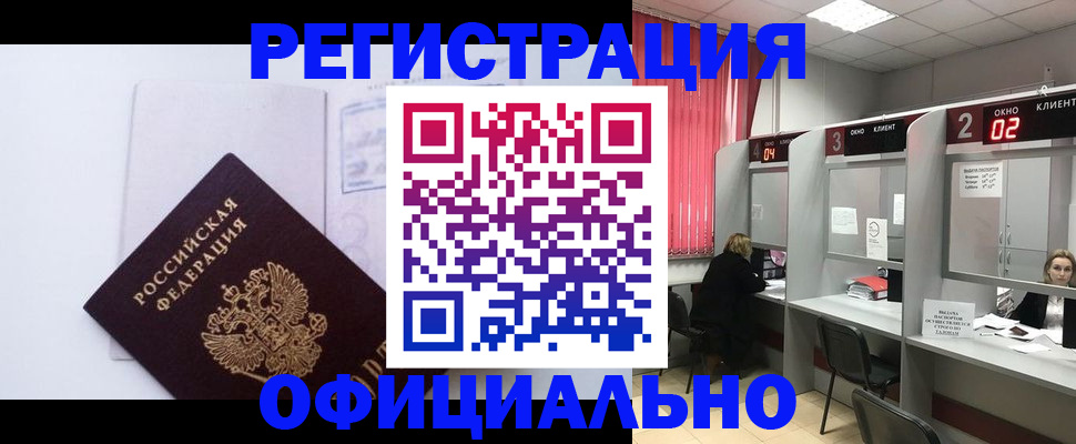 регистрация для школы в Ишимбае